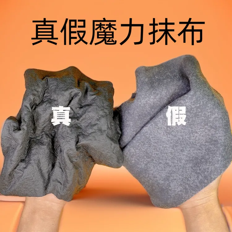 【只卖真货】3条 魔力抹布擦玻璃神器吸水无水印不掉毛擦镜子不留痕