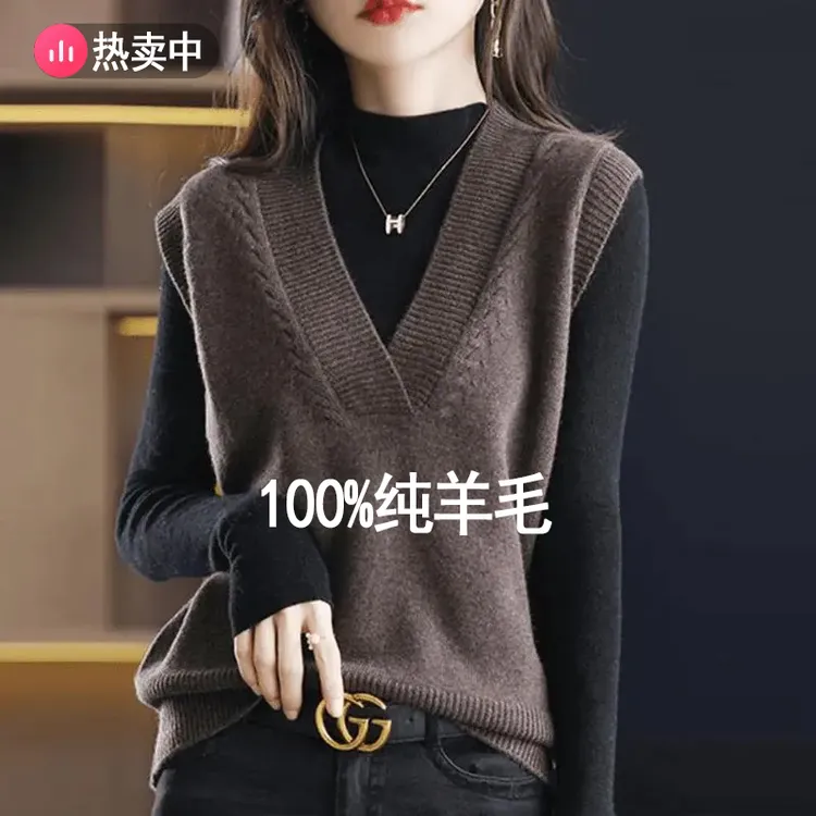 针织马甲背心女秋冬2024新款爆款V领无袖宽松羊毛外穿坎肩配毛衣