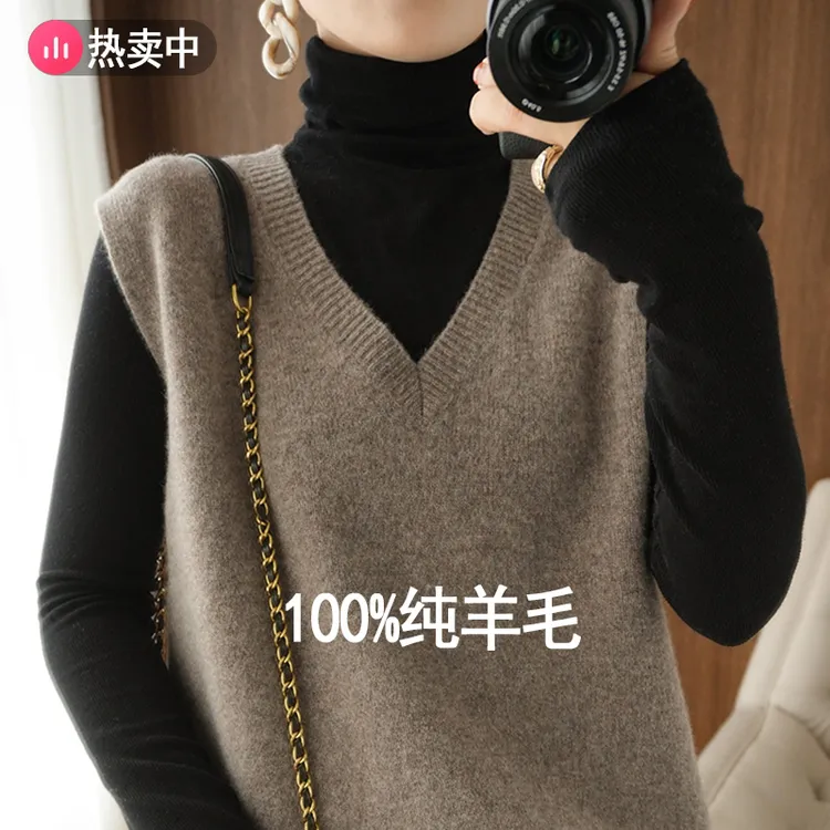 鄂尔都士羊毛针织马甲背心女秋冬宽松毛衣内搭V领无袖外穿保暖