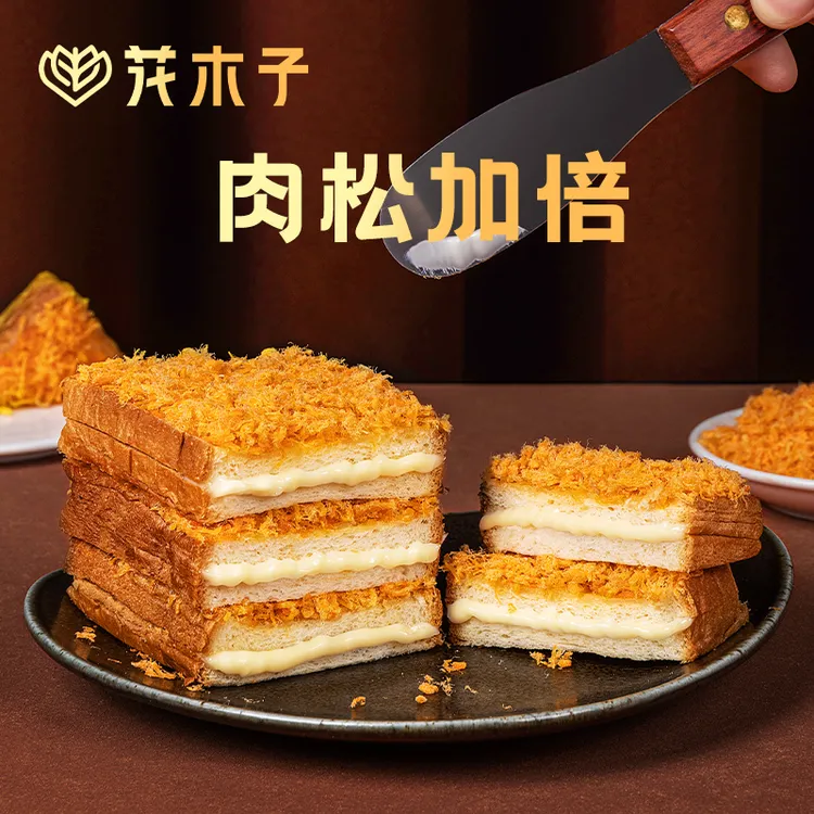 【最早到期时间2025年10月1日】花木子肉松乳酪吐司