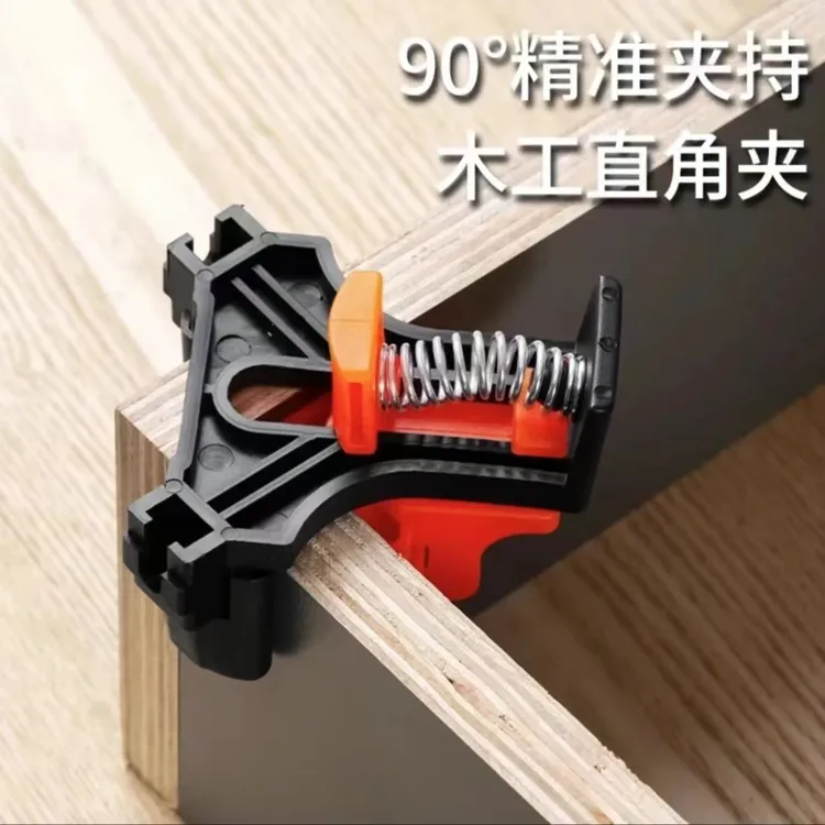 便携式加厚木工塑料直角固定夹功能相框板材90度强力弹簧固定器
