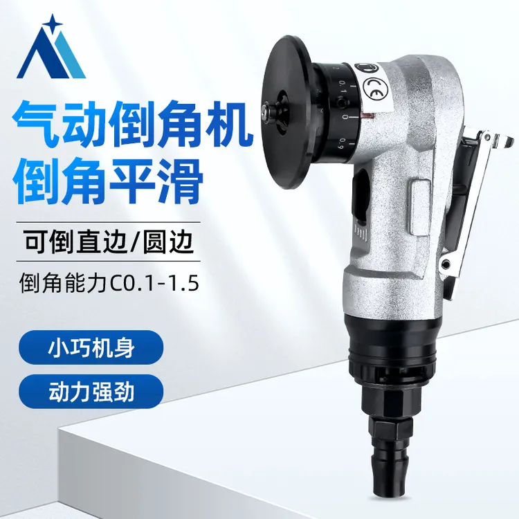 手持式小型气动倒角器 木工封边条圆弧倒角工具