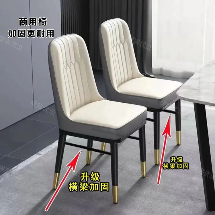 加固横梁餐椅家用简约现代餐厅靠背化妆凳子休闲桌椅酒店麻将餐桌