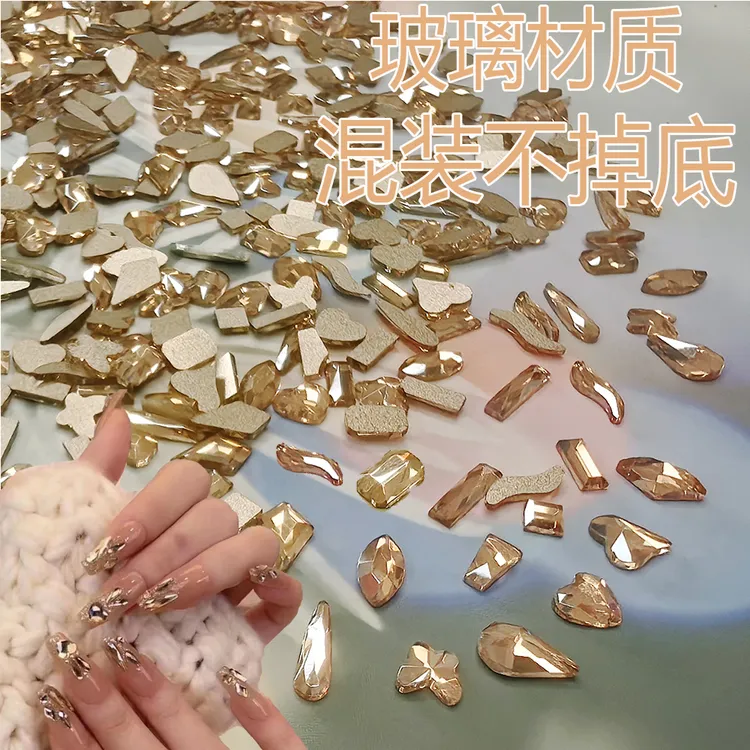 网红爆款水晶金底香槟异形钻饰网红超闪香槟色钻石指甲平底异形钻