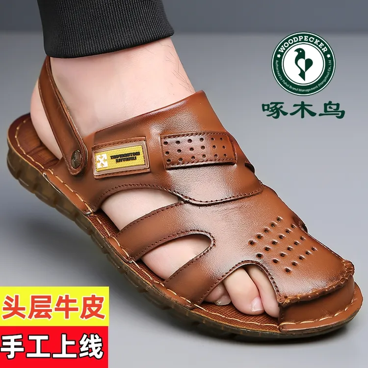 啄木鸟男鞋夏季新款头层牛皮凉鞋时尚休闲外穿软底凉拖两穿沙滩鞋