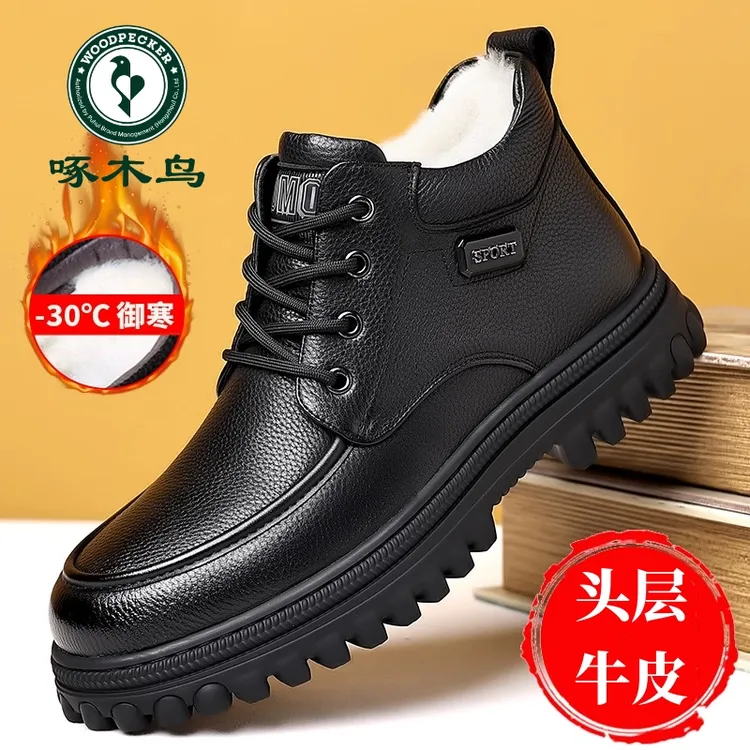 啄木鸟棉鞋男冬季真皮牛皮加绒加厚保暖雪地靴爸爸休闲高帮皮靴子