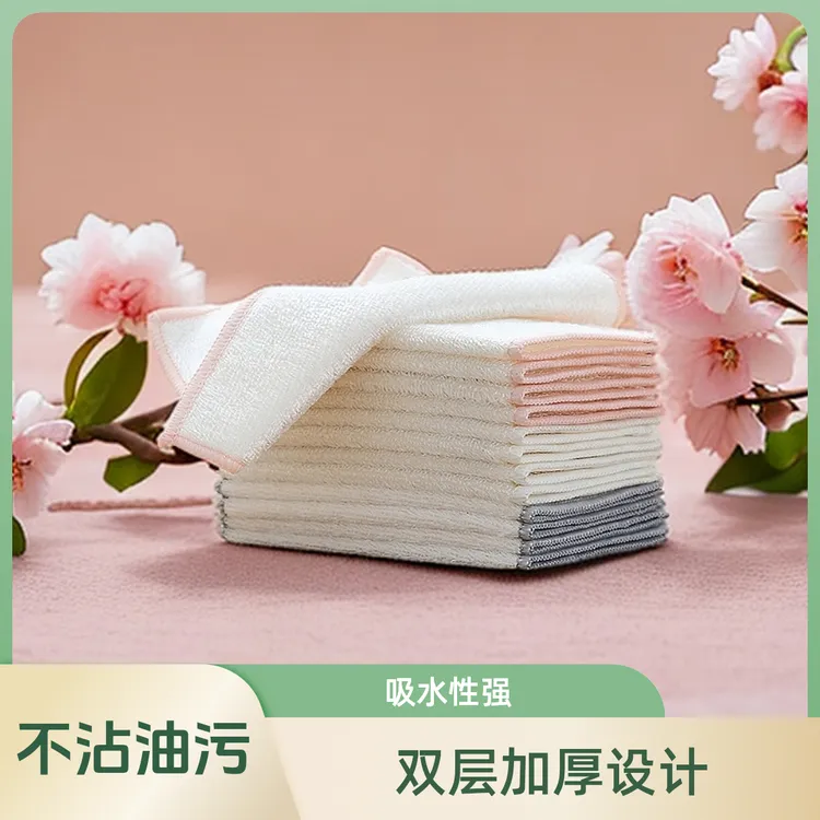 竹纤维抹布不易粘油清洁布加厚洗碗巾家务百洁双层厨房洗碗布