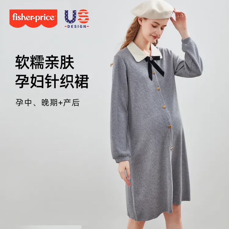 美国费雪孕妇秋装长款连衣裙时尚洋气时髦外套2025新款春秋季上衣