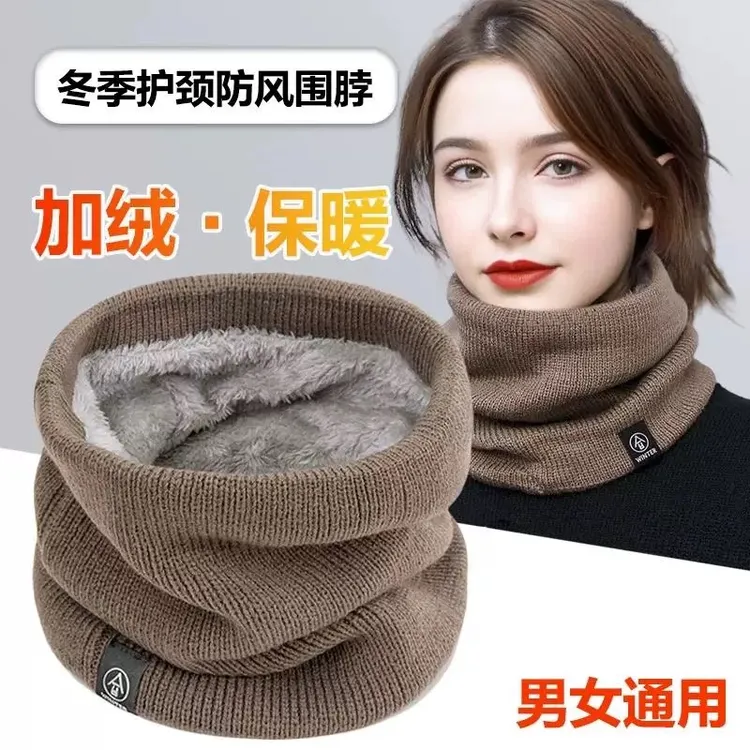 围脖加绒款冬季户外骑行跑步护颈脖套大弹力大小头围可带男女同款
