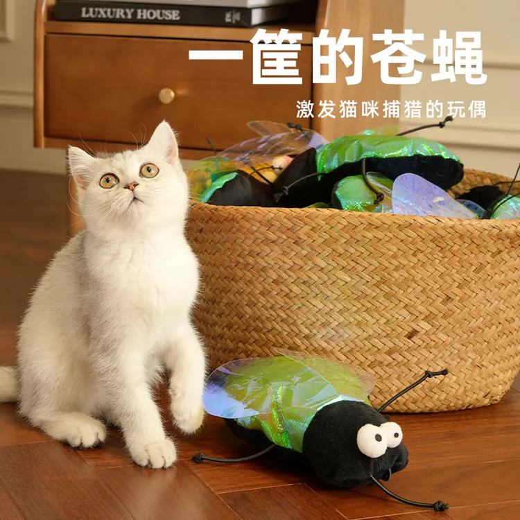 自嗨神器猫玩具猫薄荷猫咪苍蝇小老鼠逗猫棒彩色铃铛玩具宠物用品