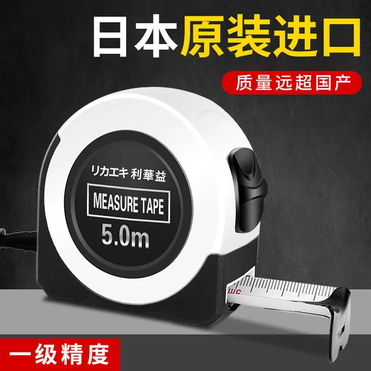 尼龙防水卷尺3米5米10米耐磨高精度钢卷尺子测量工具米尺加厚高度