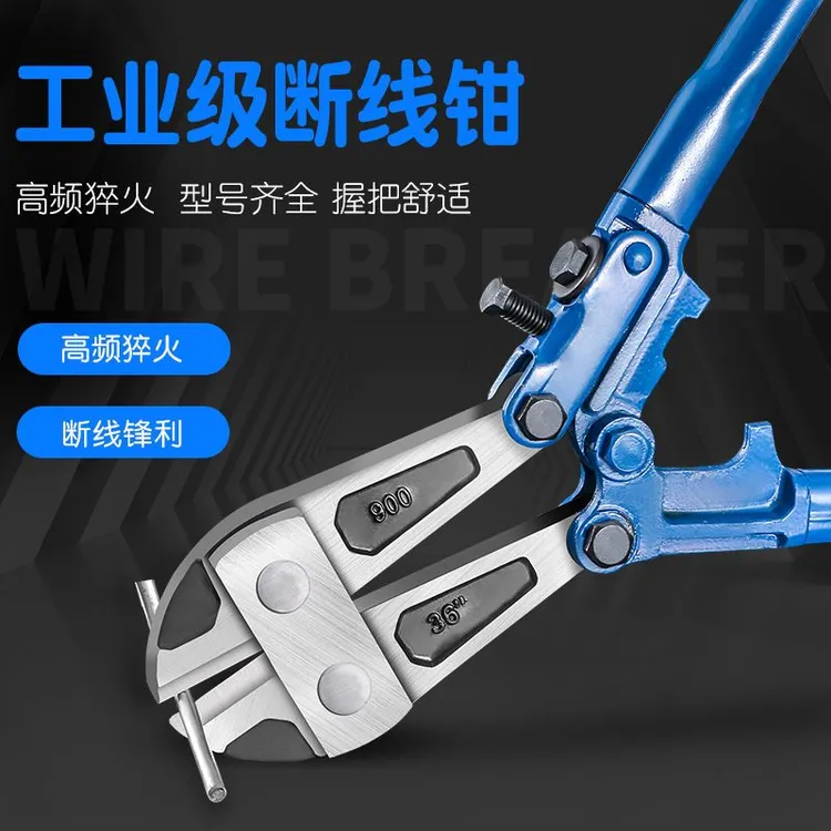 钢筋剪断线钳剪锁钢丝铁丝大钳子大力钳破坏断丝大力剪子非液压