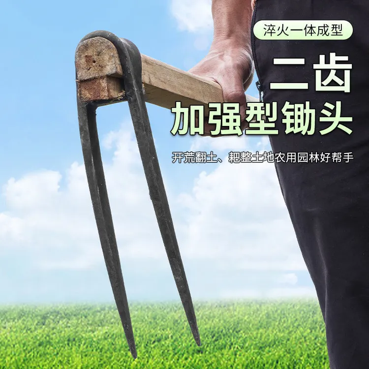 二齿锄家用全钢长把松土 开荒 种菜 多功能二齿锄头传统农用耙子