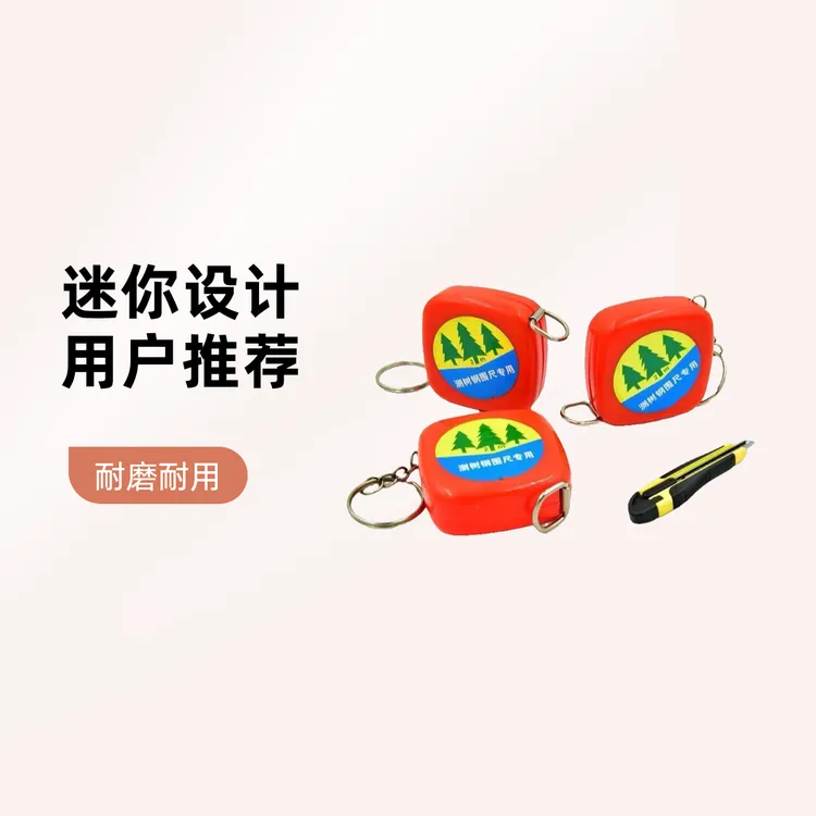 园林测树围尺2米适用不锈钢围尺树径直径胸径尺量树卷尺围度包邮