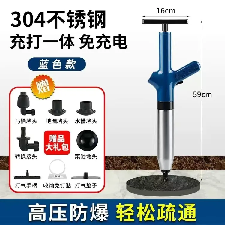 马桶堵塞通马桶疏通神器一炮通下水道地漏洗菜盆家用马桶疏通器