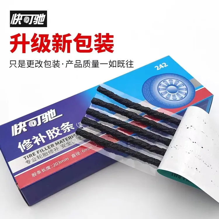 美国泰克快可驰汽车真空胎胶条补胎高粘性补胎牛筋条专业修补黑色