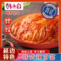 韩小白辣白菜400g朝鲜族风味延边特色 口味正宗吉林特产