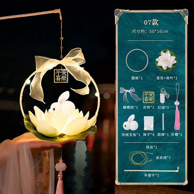 403古风元宵节玉兔灯笼手提发光宫廷花灯手工diy材料制作包小夜灯