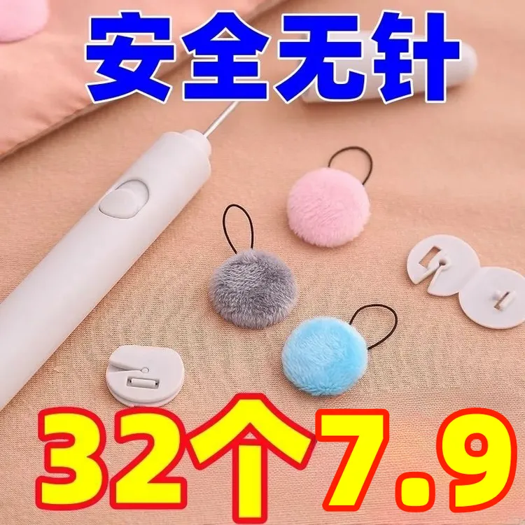 被子固定器毛绒无针卫生间隐形安全冬季棉被固定器被子神器