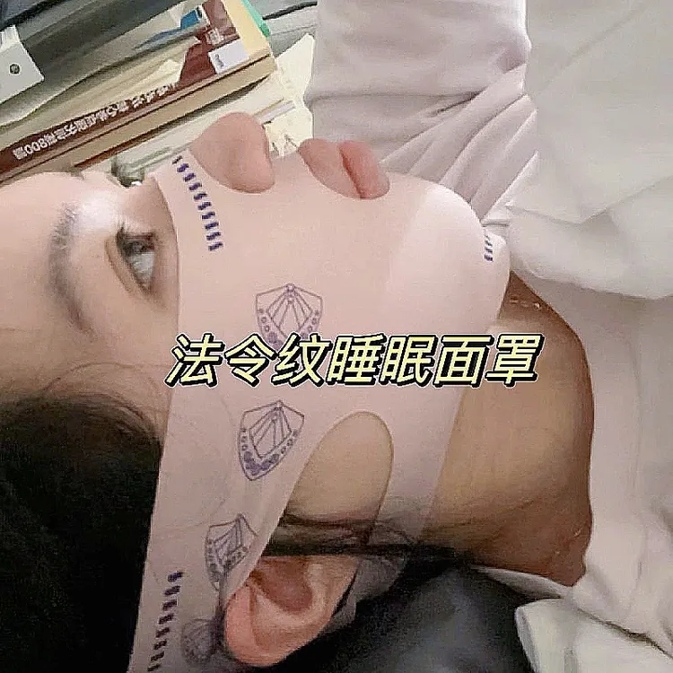 绷带面罩提拉紧致脸部法令纹下垂面雕面罩全脸提升神器双下巴改善