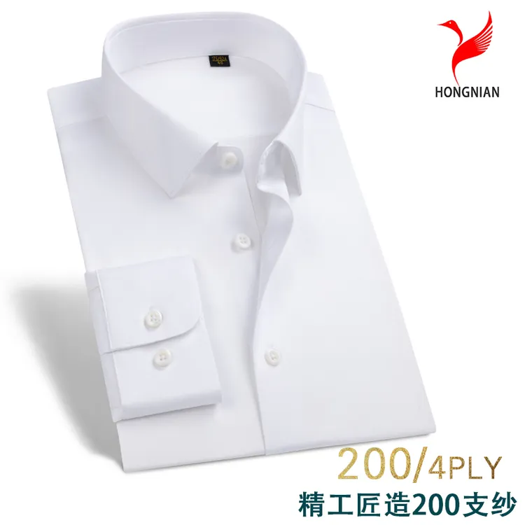 镇店之宝-200支4股SIRO新疆长绒棉-DP免烫高端商务长袖男士衬衫