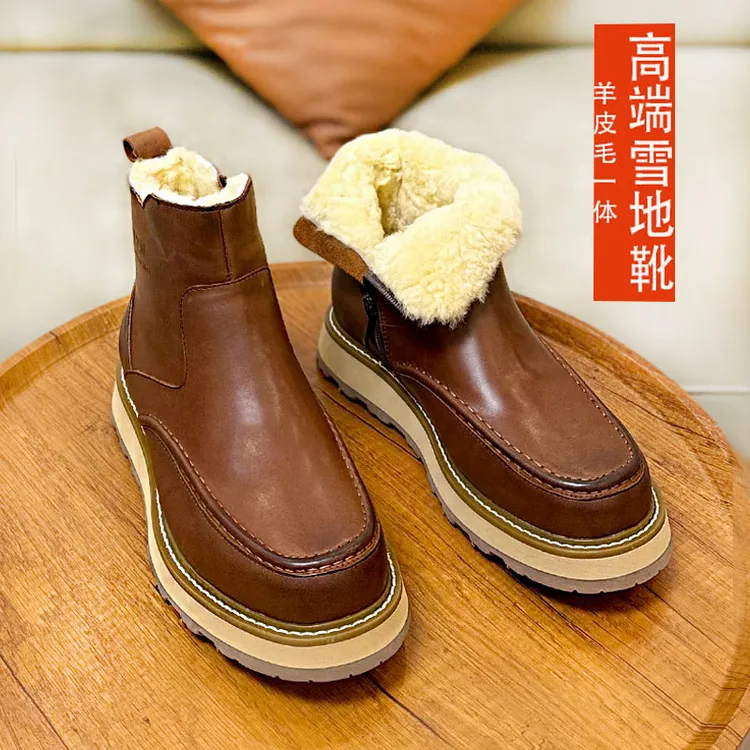 皮毛一体雪地靴男冬季加绒加厚保暖真皮马丁靴防水防滑东北大棉鞋