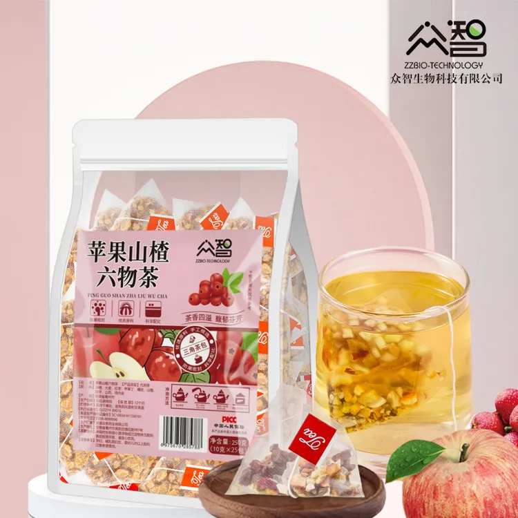 苹果山楂六物茶鸡内金调理儿童胃口差茶肠胃茶小孩子养胃泡水喝