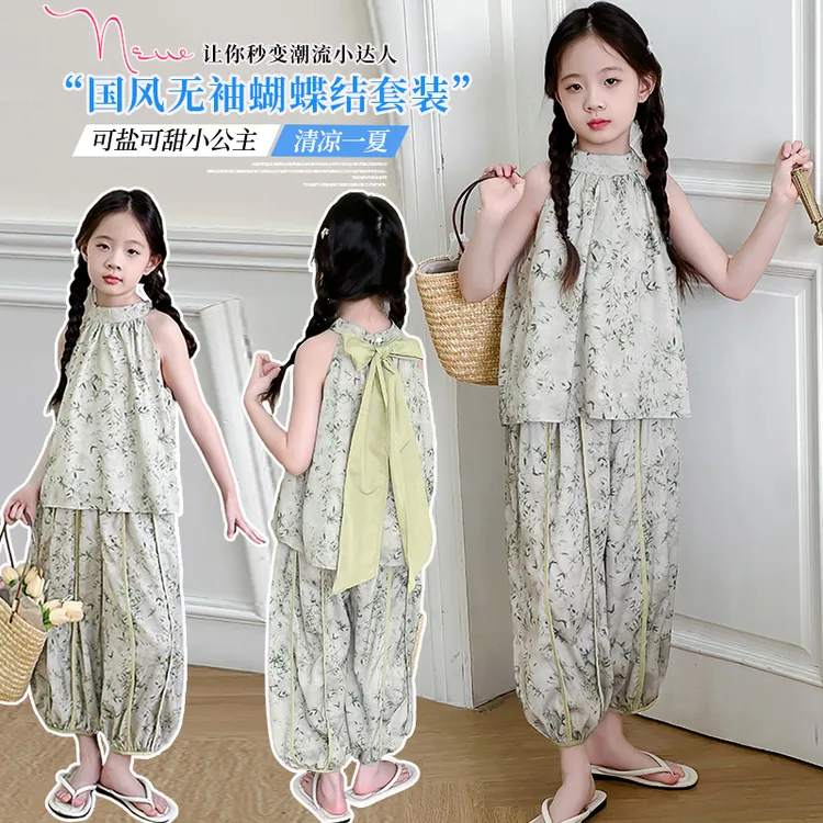 女童新中式2024夏季新款精致中大童宽松碎花无袖背心九分裤两件套