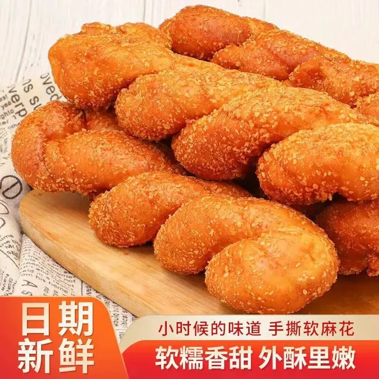【早餐面包】爆浆酸奶麻花夹心软面包纯手工手撕老式大麻花零食50