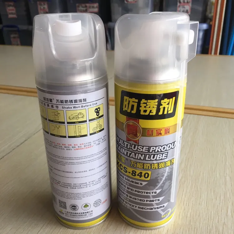 德盛良友-保洁星防锈油除锈剂防锈水去锈喷剂除锈水瓶装喷剂