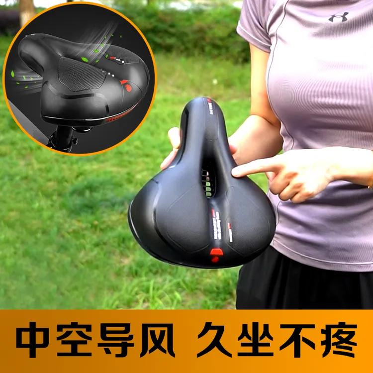 【啥车都能用】自行车加厚坐垫山地车鞍座中空软舒适车座自行车配件