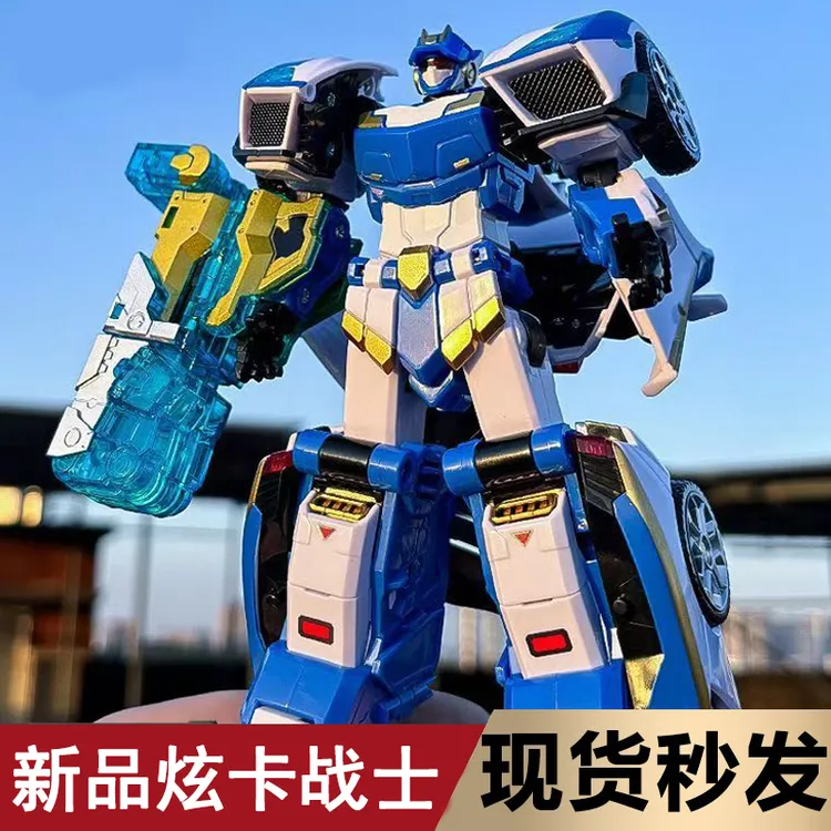 炫卡战士炫蓝闪电变形机器人汽车金刚超炫电光王男孩玩具模型礼物