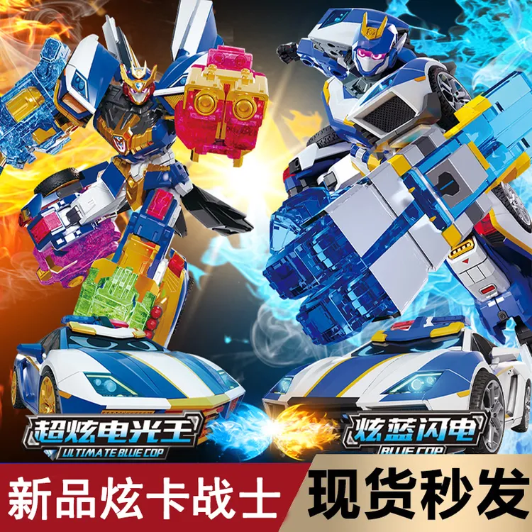 炫卡战士超炫电光王炫蓝闪电召唤器正变形汽车机器人玩具男孩礼物