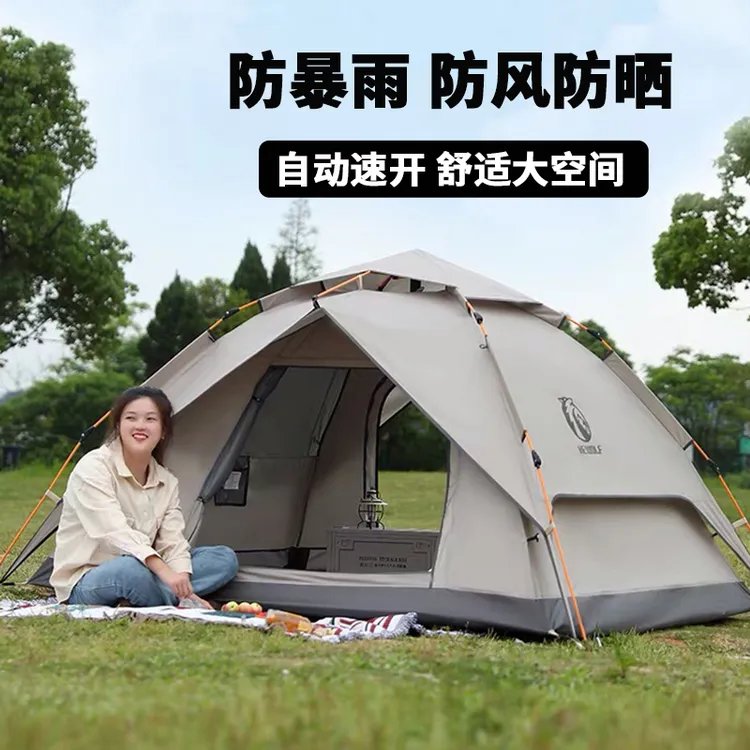 公狼帐篷户外便携式折叠234人防雨防晒露营过夜装备加厚2-3人