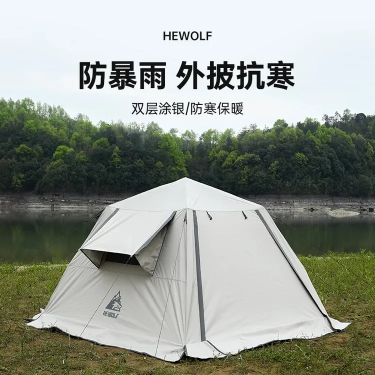 公狼帐篷防雨户外野营过夜折叠便携式加厚防晒露营装备全套全自动