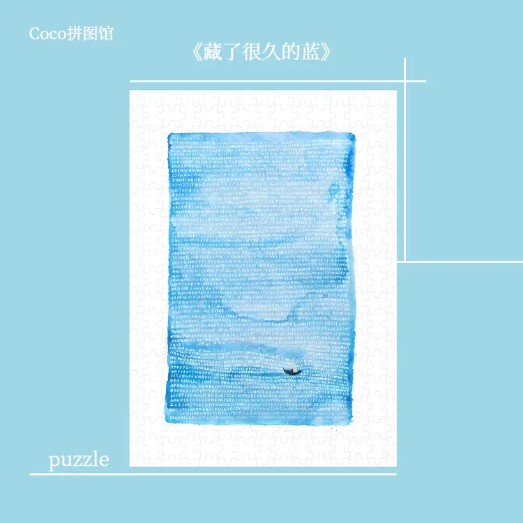 顺丰包邮《藏了很久的》木质藏了很久的藏了很久的蓝圣诞礼物