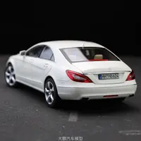 CLS仿真合金汽车模型