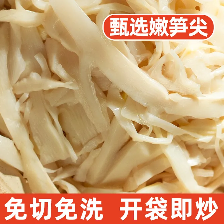 ｛高考季｝爆款美食高山农家现采原味糯米笋又嫩又脆又鲜竹笋辣笋