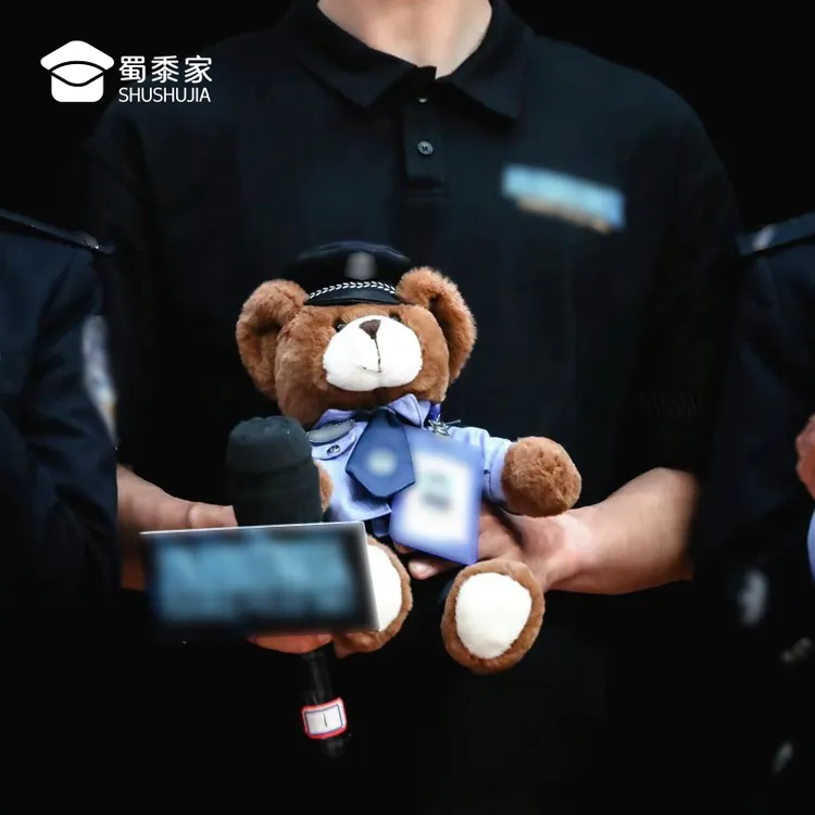蜀黍家【升级版纪念小熊】明星同款毛绒公仔玩具礼品高质量制服款
