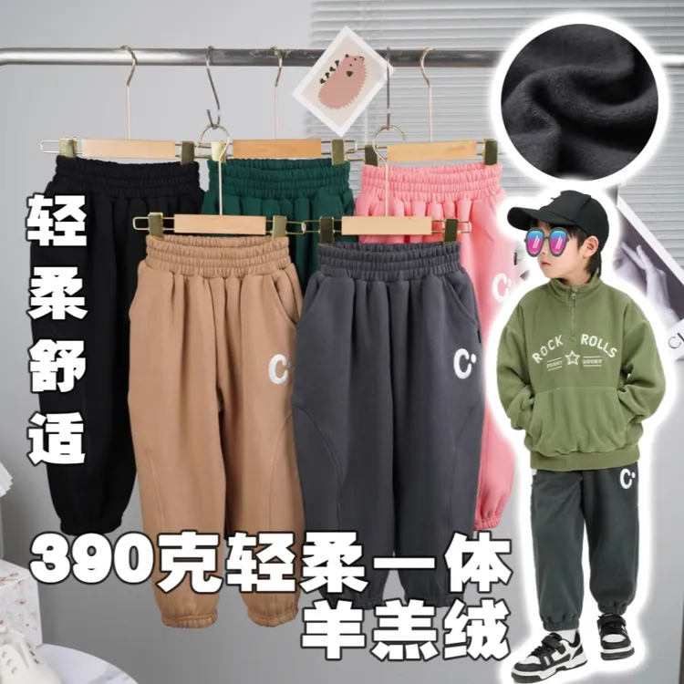 OHYOUNG男女童休闲长裤加厚羊羔绒运动卫裤儿童中大童宽松长裤秋