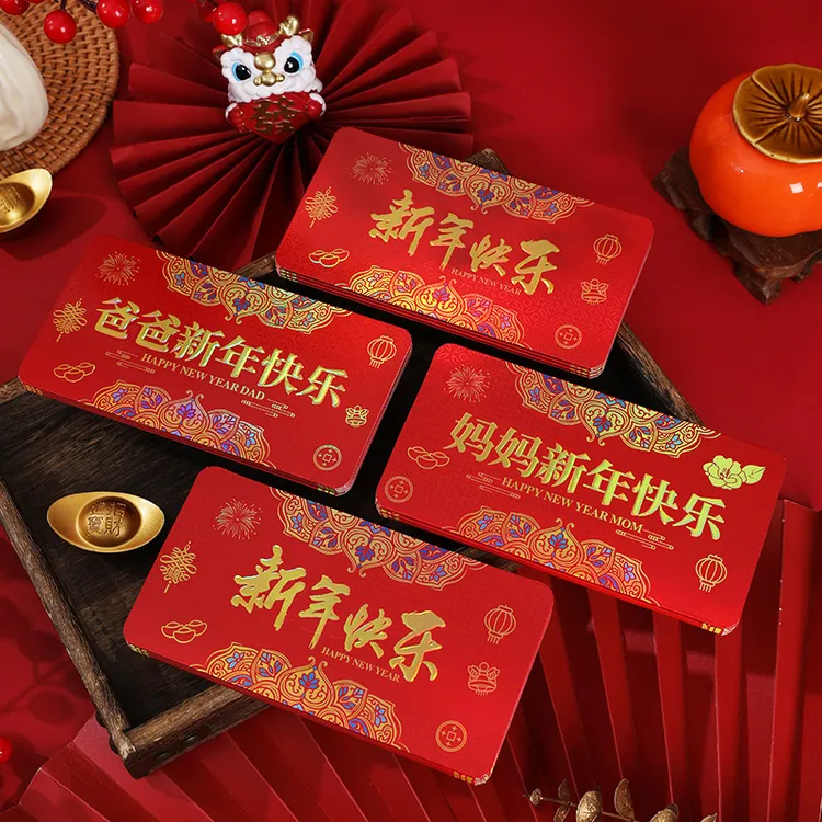 2025新款逆向镭射炫彩折叠红包创意利是封祝福折叠红包送长辈
