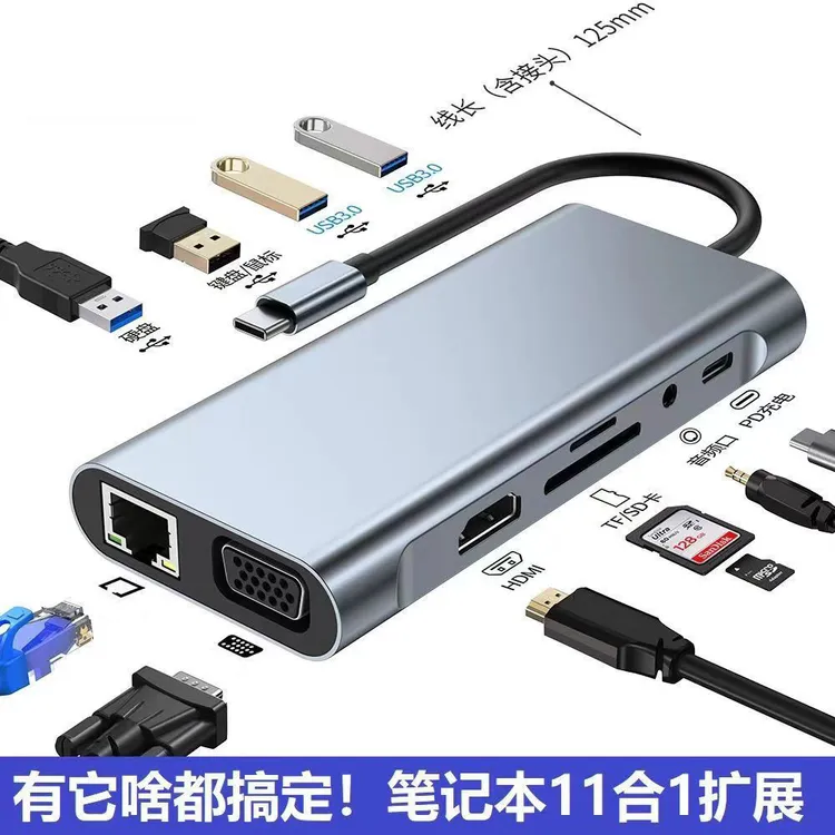 拓展坞Type-c扩展usb分线器适用苹果电脑转接头MacBook pro笔记本