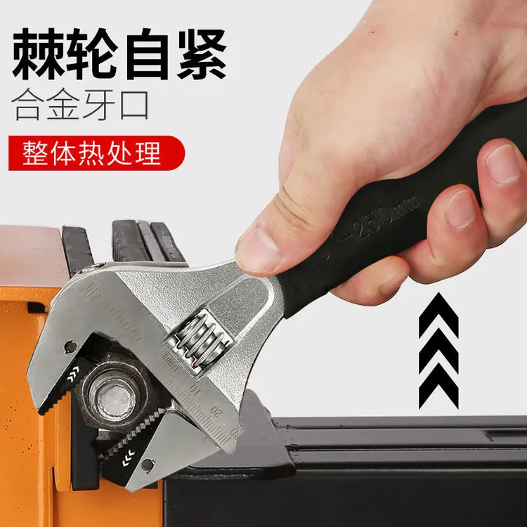 活动扳手五金工具 活动自紧快速棘轮扳手管钳两用活口板子