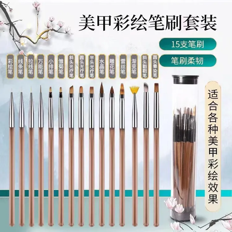 高档美甲笔刷套装工具渐变拉线笔彩绘笔万能笔戳戳笔画花笔全套