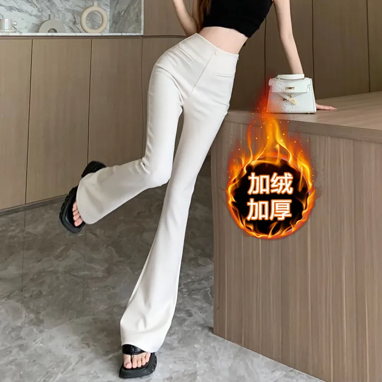 白色微喇西装裤女2024秋冬新款加绒喇叭裤紧身高腰显瘦休闲拖地裤
