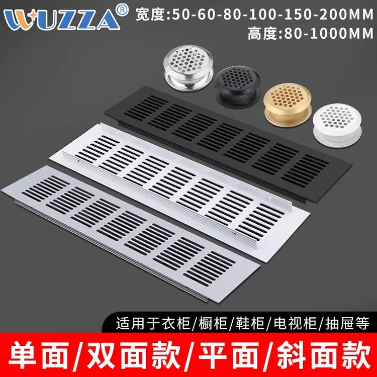 wuzza透气孔装饰盖网格圆孔橱柜鞋柜散热网燃气表柜门孔盖洞开孔