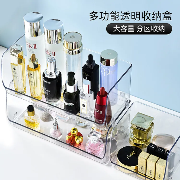 学生宿舍桌面化妆品收纳盒水乳面膜收纳置物架透明亚克力水杯架子
