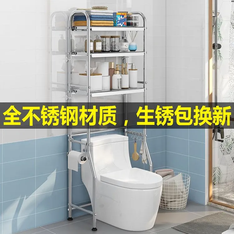 M加厚不锈钢马桶置物架卫生间各种神器厕所坐便器上方后面架子落