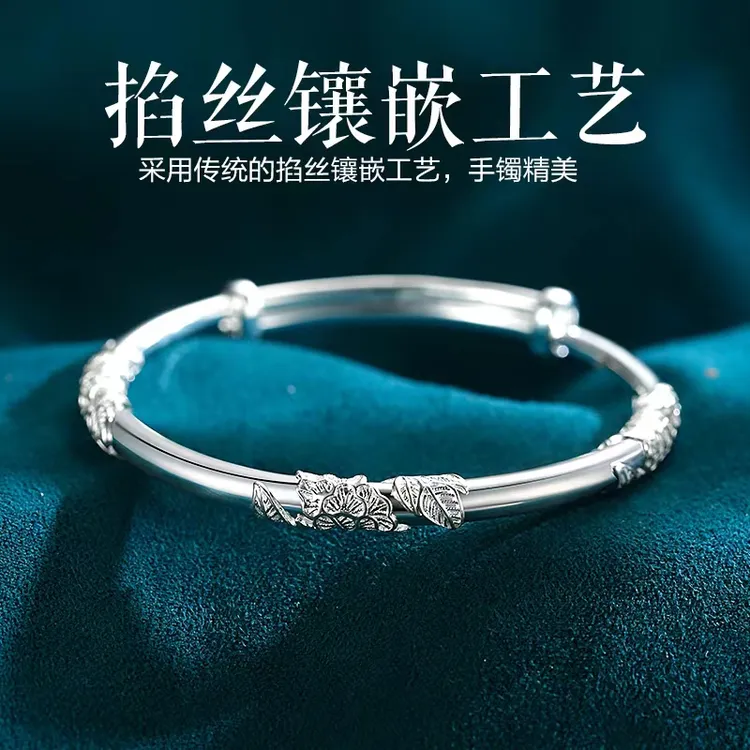 足银手镯 9999纯银手镯女款繁花似锦实心足银镯子百搭手环鉓品礼
