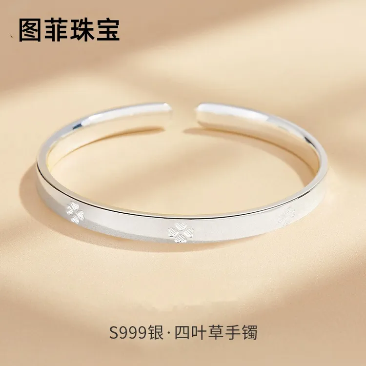 足银手镯 纯银999四叶草光面手镯女士款开口可调节银镯子送礼物